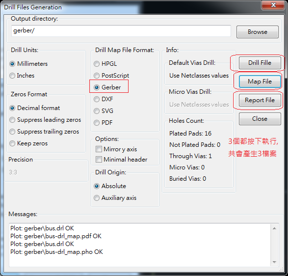 产生Drill File及 Map File 的Gerber 档案,此会产生描述此PCB所用到的钻孔的孔径尺寸及钻孔的座标资讯。