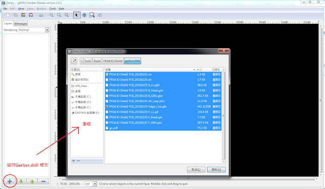 用 gerbv - A Free/Open Source Gerber Viewer 来观察gerber